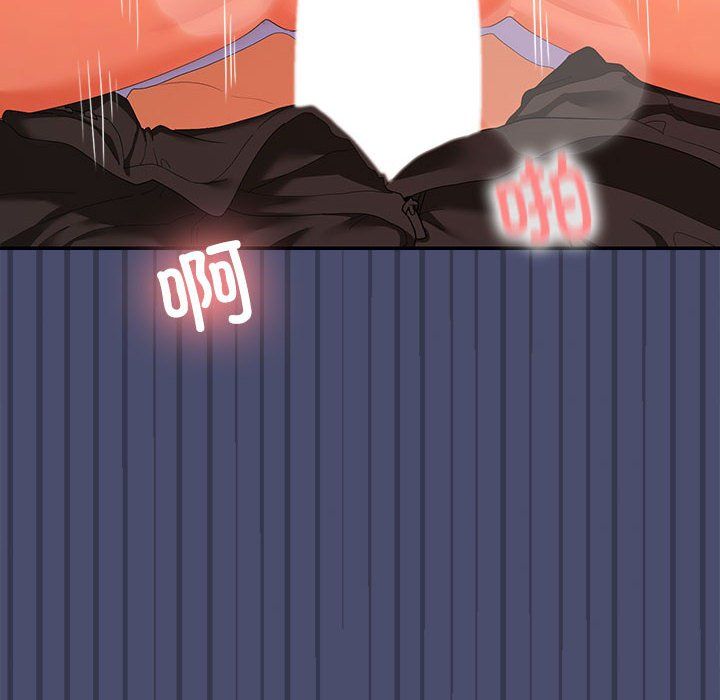 在公司偷偷爱第22話