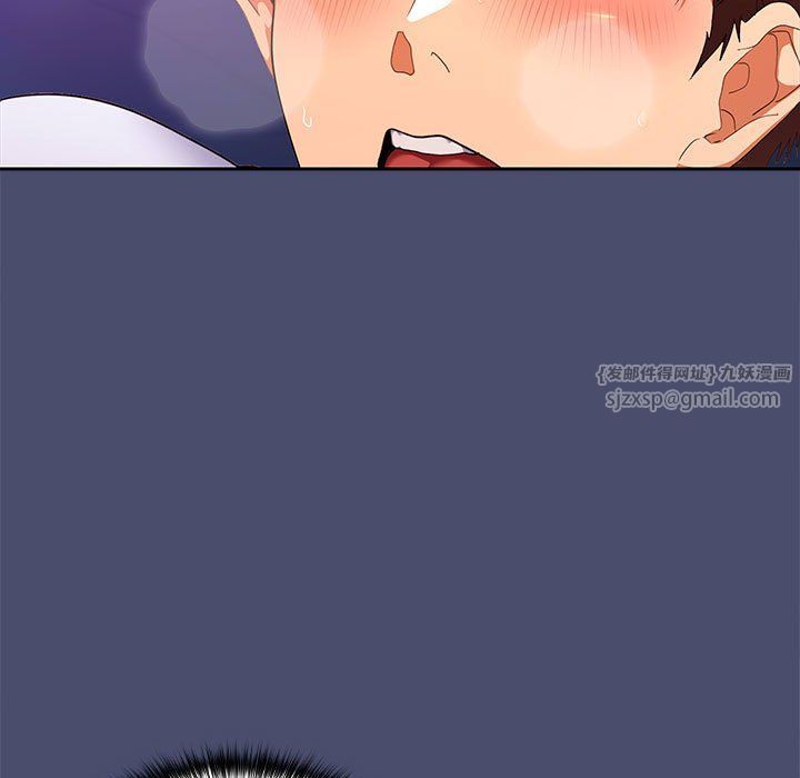 在公司偷偷爱第22話