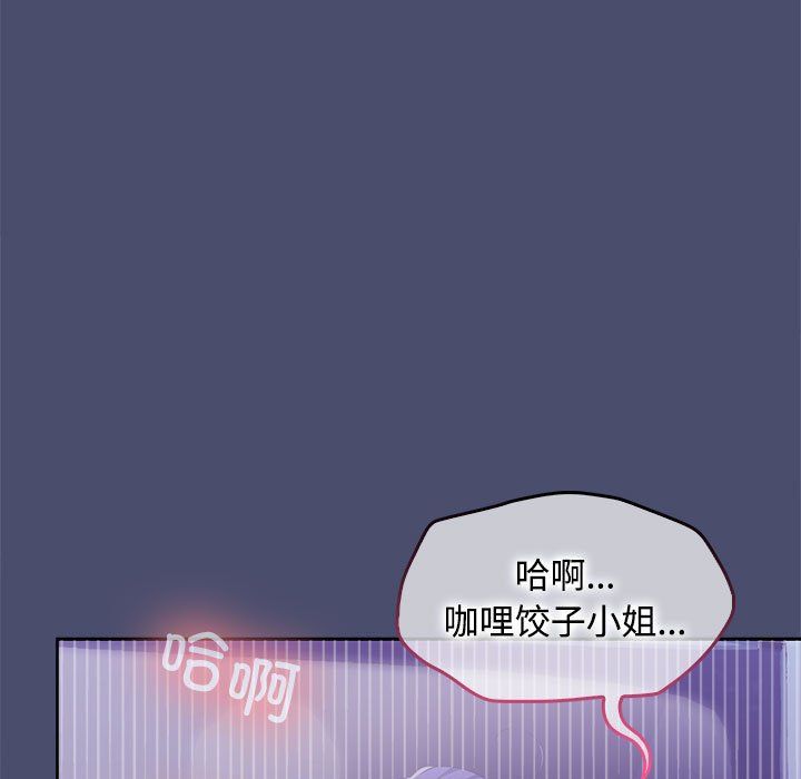 在公司偷偷爱第22話