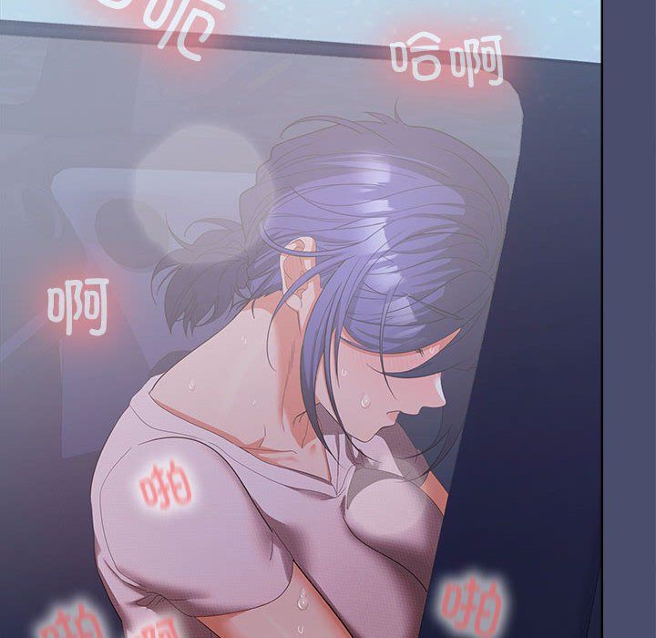 在公司偷偷爱第22話