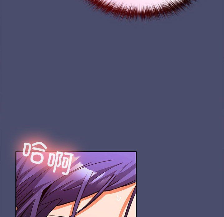 在公司偷偷爱第22話