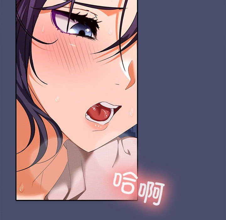 在公司偷偷爱第22話