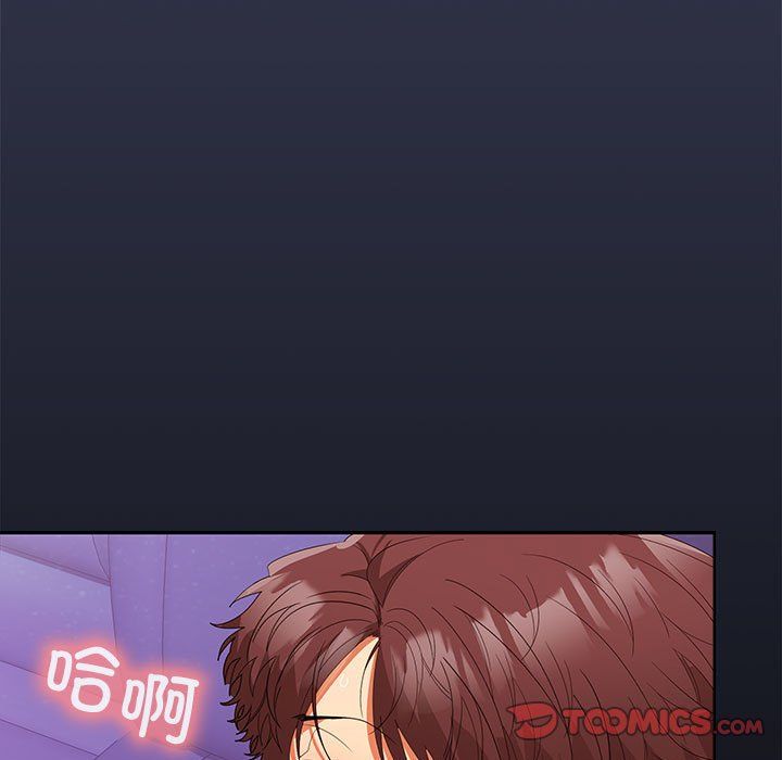 在公司偷偷爱第22話