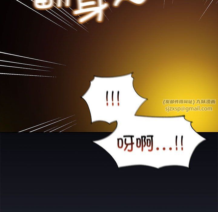 在公司偷偷爱第22話