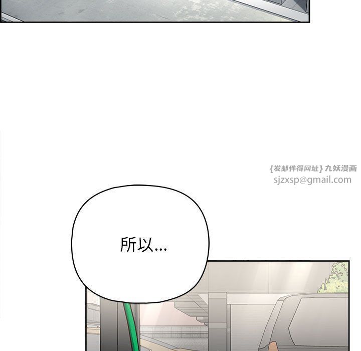 这公司归我了第21話