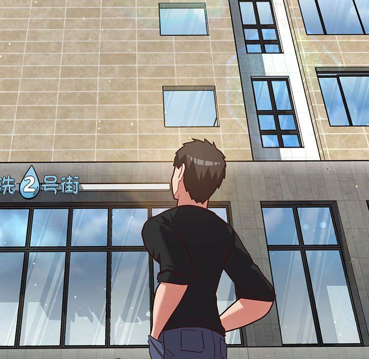 这公司归我了第21話