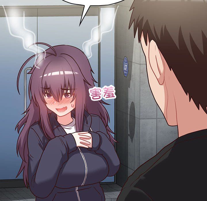 这公司归我了第21話