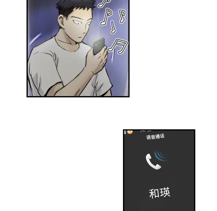 超能刑警-第12話 - 图片 40