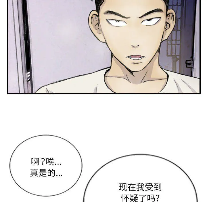超能刑警第12話