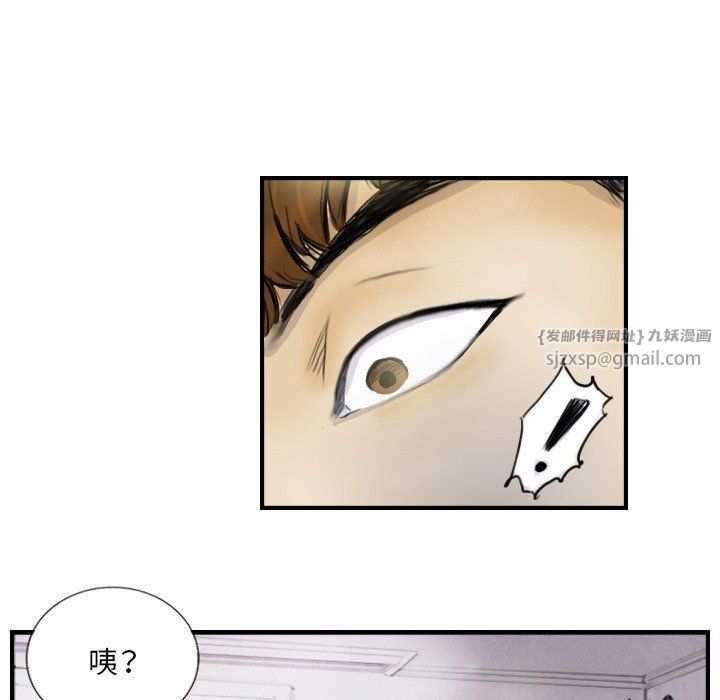 超能刑警第12話