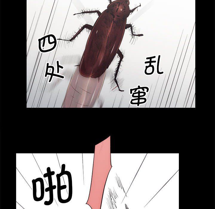 房产姐妹花第10話