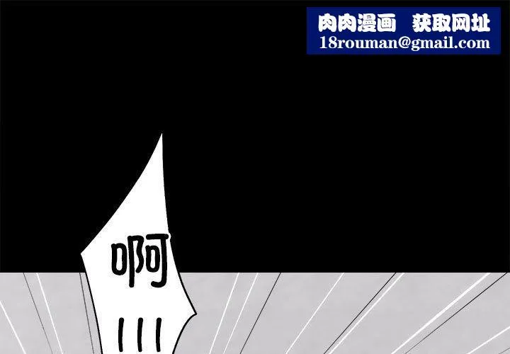 房产姐妹花-第10話 - 图片 1