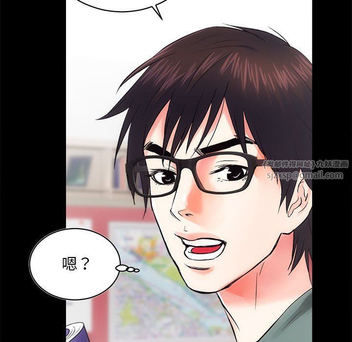 房产姐妹花第10話