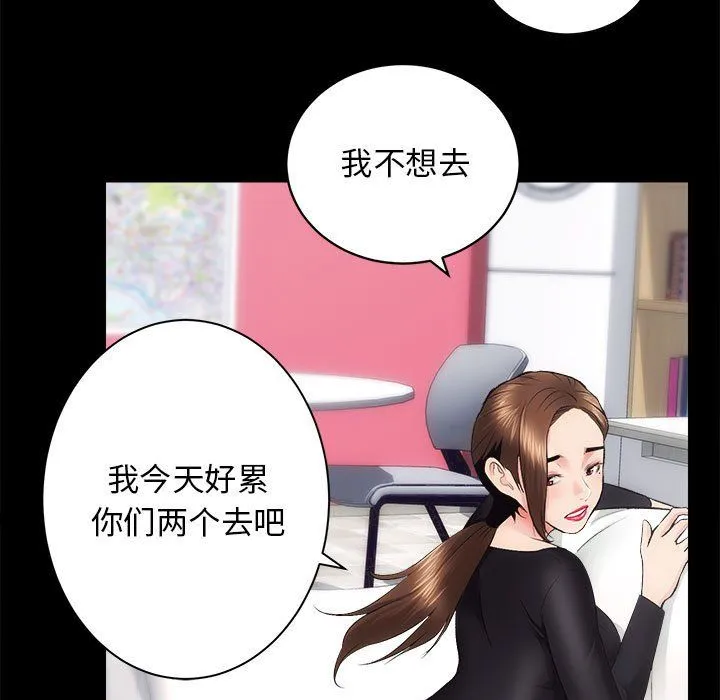 房产姐妹花-第10話 - 图片 35