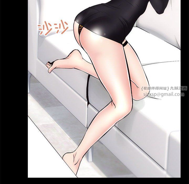 房产姐妹花第10話