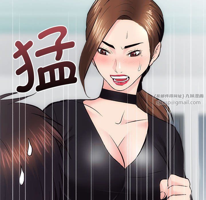 房产姐妹花第10話