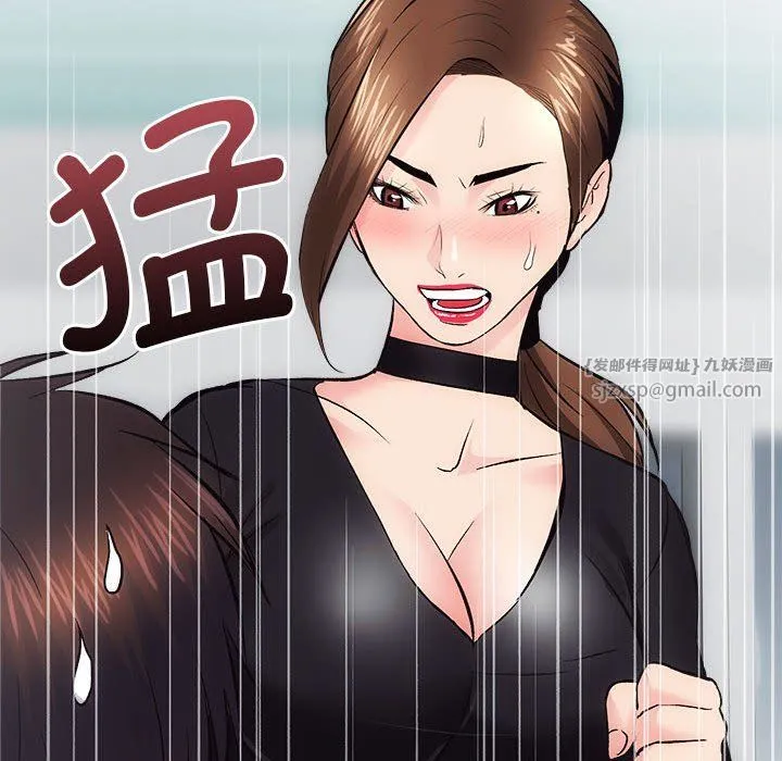 房产姐妹花-第10話 - 图片 65