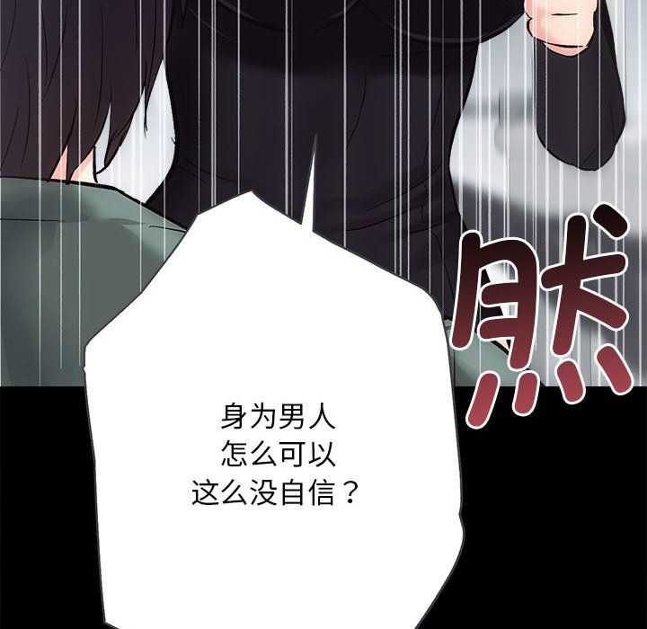 房产姐妹花第10話