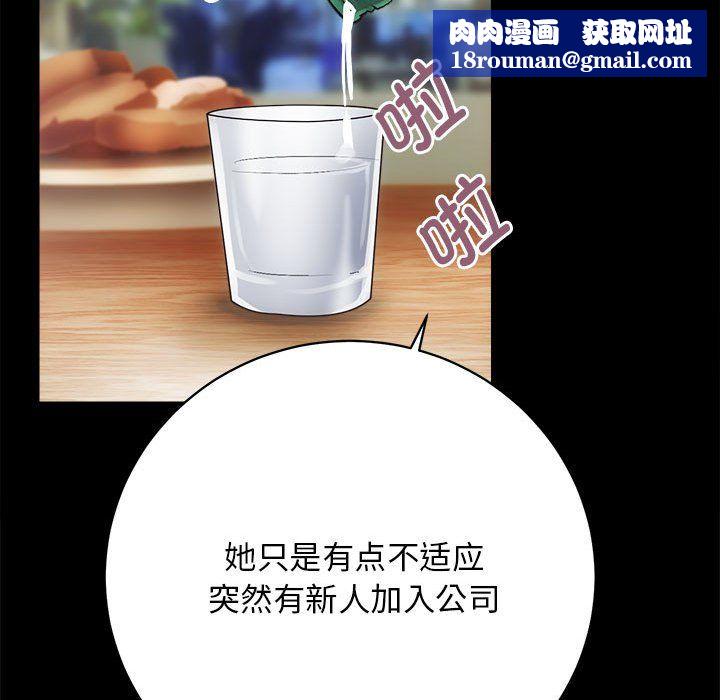 房产姐妹花第10話