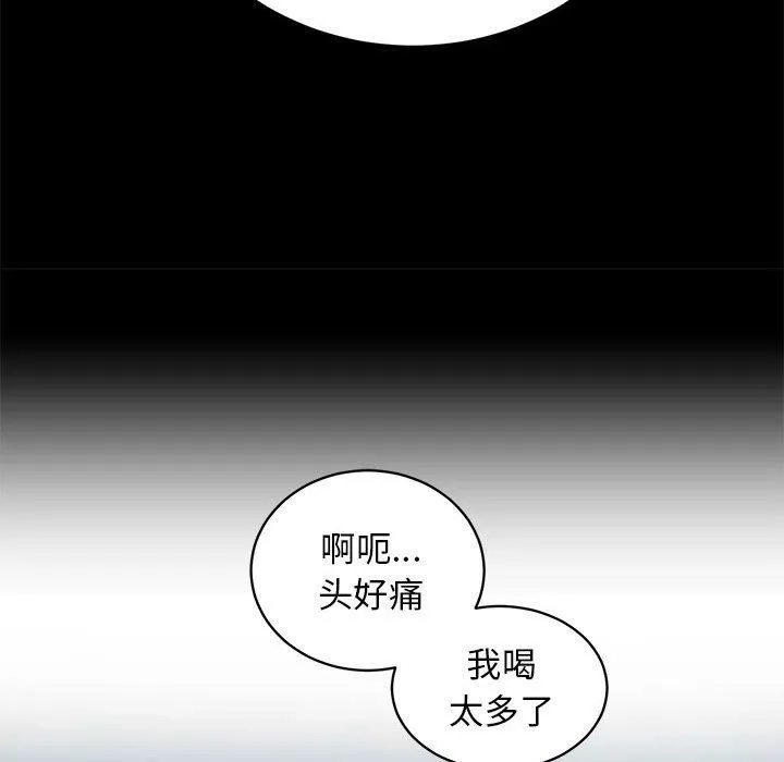 房产姐妹花-第10話 - 图片 83