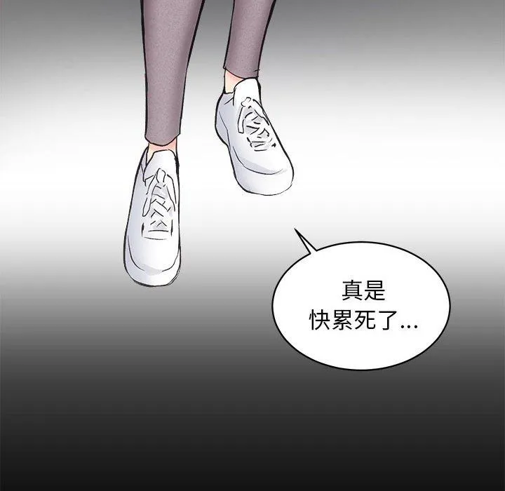 房产姐妹花第10話