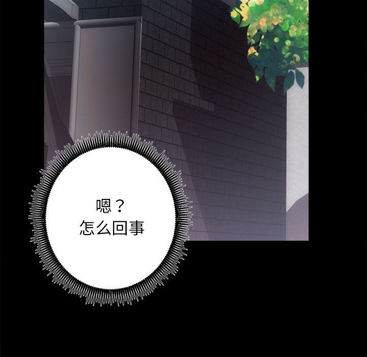 房产姐妹花第10話