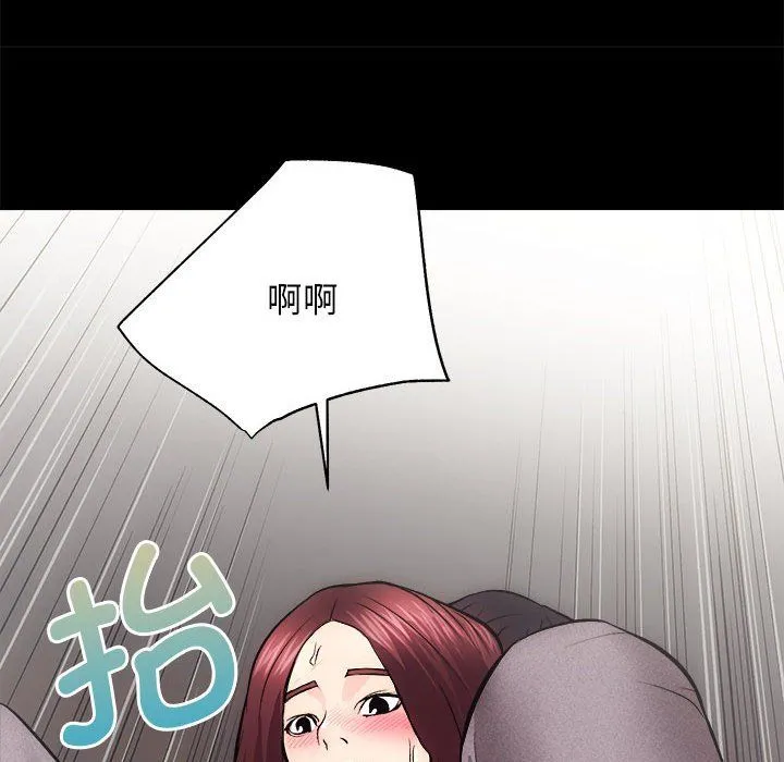 房产姐妹花-第10話 - 图片 107