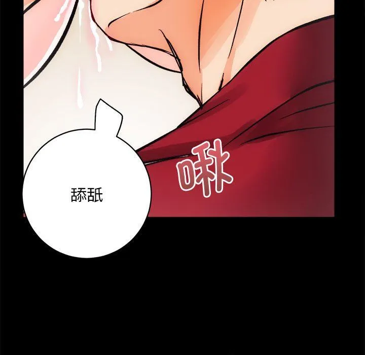 房产姐妹花-第10話 - 图片 115
