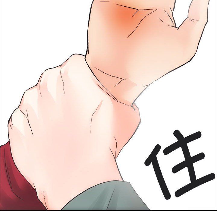 房产姐妹花第10話