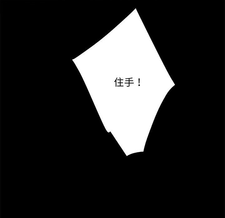 房产姐妹花第10話