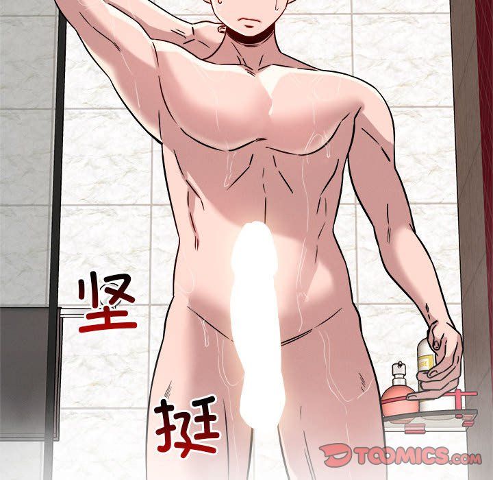 恋人未满第17話