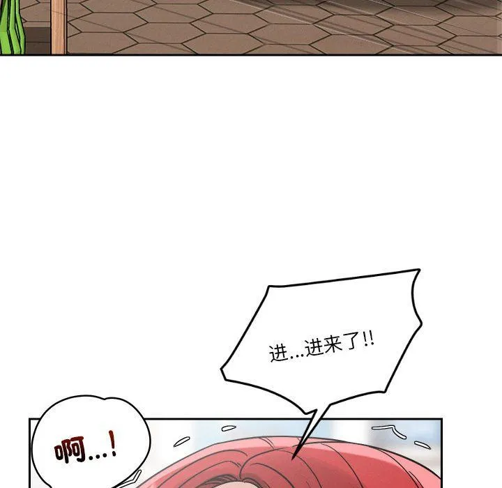 恋人未满-第17話 - 图片 68