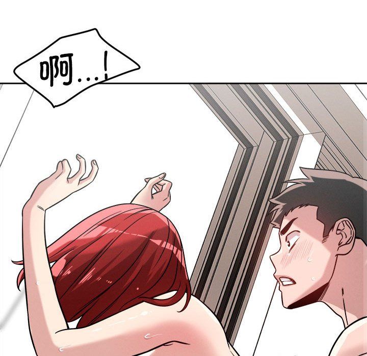 恋人未满第17話