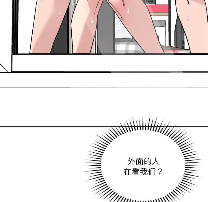 恋人未满-第17話 - 图片 85