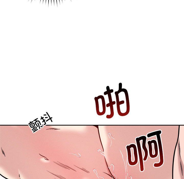 恋人未满第17話