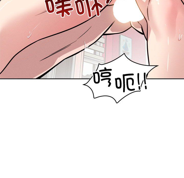 恋人未满第17話