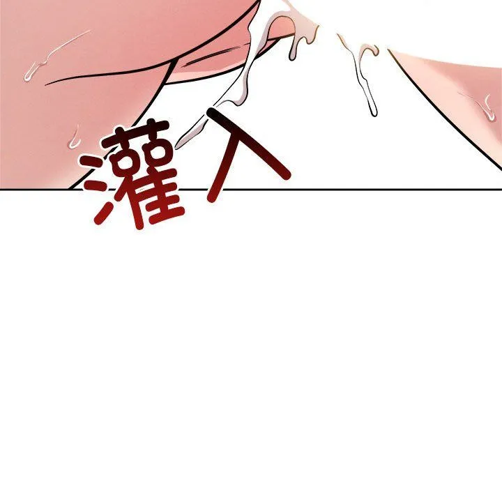 恋人未满-第17話 - 图片 103