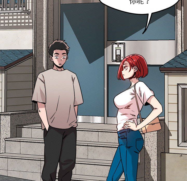 恋人未满第17話