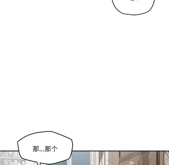 恋人未满-第17話 - 图片 124