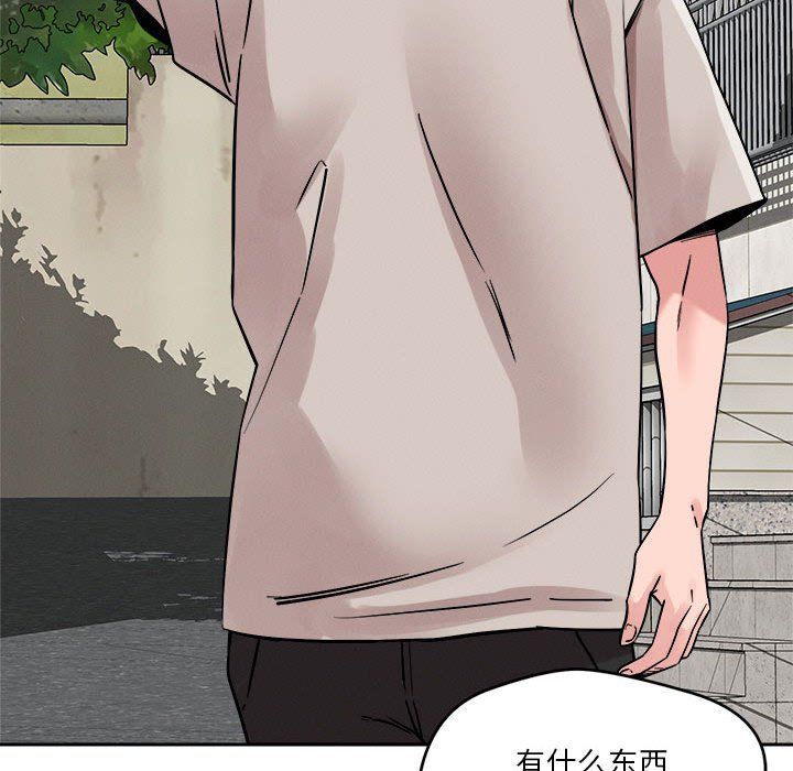 恋人未满第17話