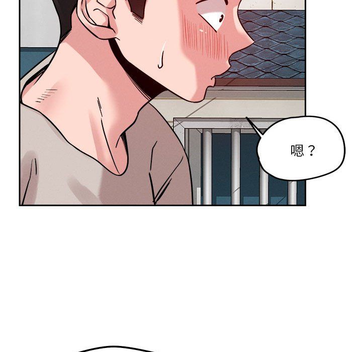 恋人未满第17話