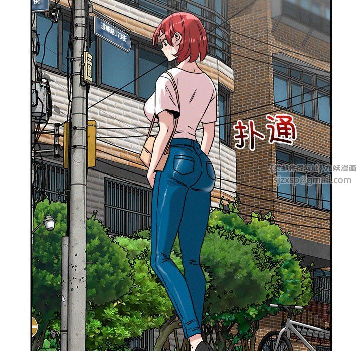 恋人未满第17話