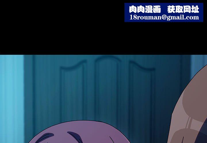 赘婿要通吃第62話