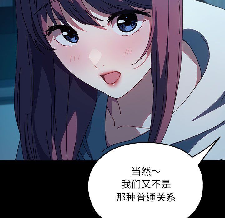 赘婿要通吃第62話