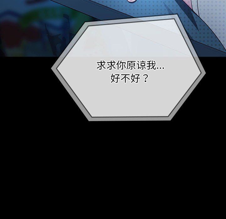 赘婿要通吃第62話