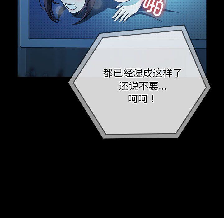 赘婿要通吃第62話