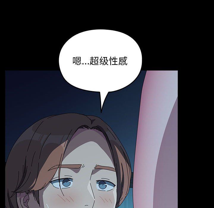 赘婿要通吃第62話