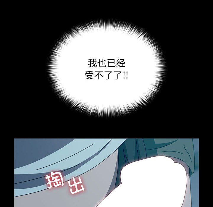 赘婿要通吃第62話