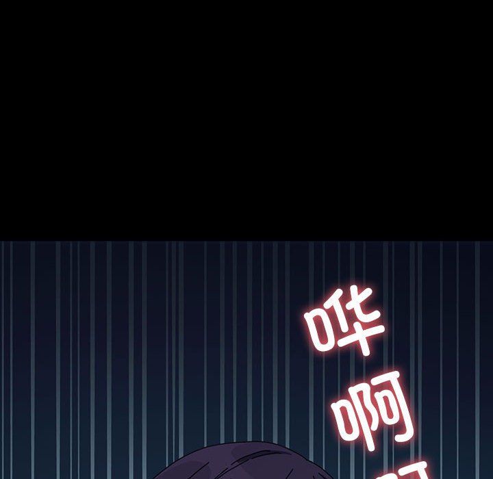 赘婿要通吃第62話