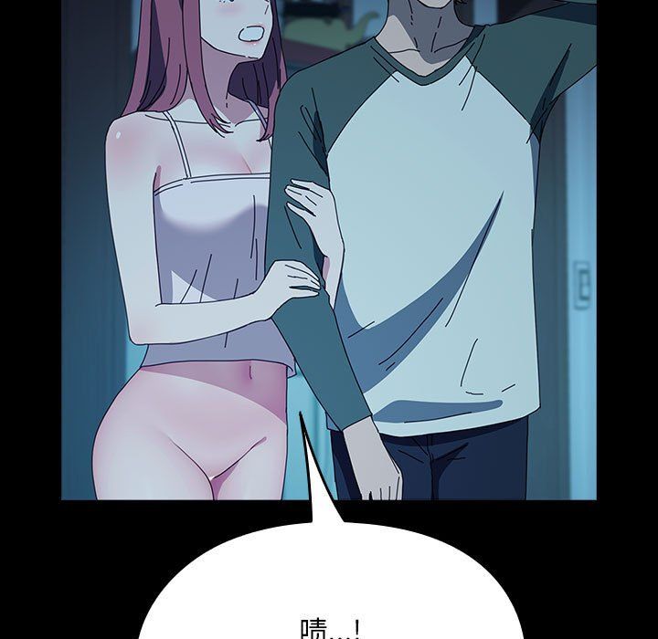 赘婿要通吃第62話